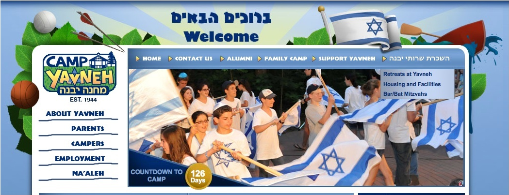 CampYavneh