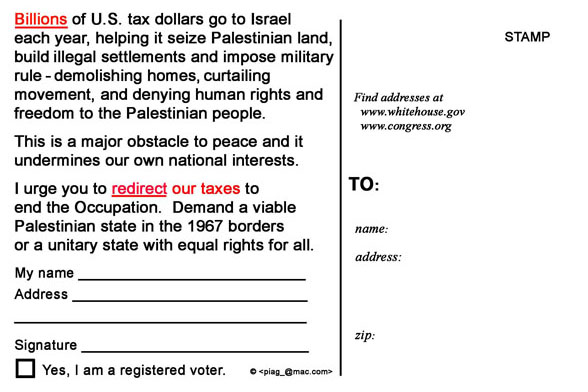 shrinking Palestine map card back - for legislators version